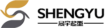 Hebei Shengyu Hijsmachines Manufacturing Co., Ltd.
